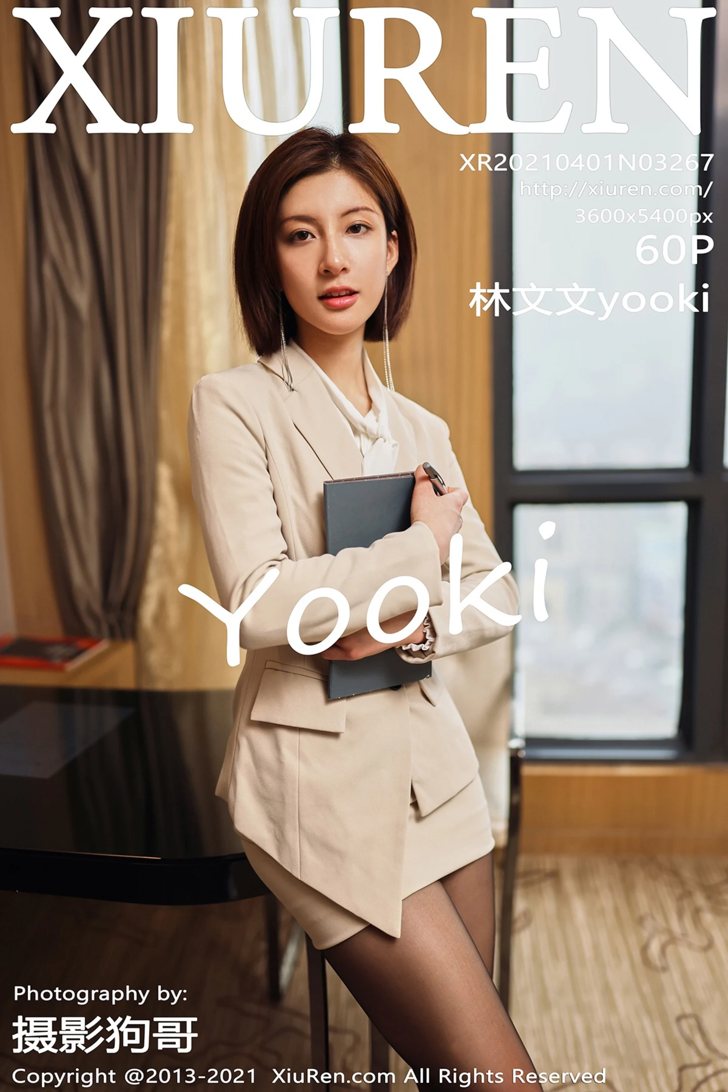 [XiuRen秀人网]No.3267_嫩模林文文yooki经典米色西装主题私房半脱露黑色内衣诱惑写真60P-秀人网 - XiuRen.Xyz